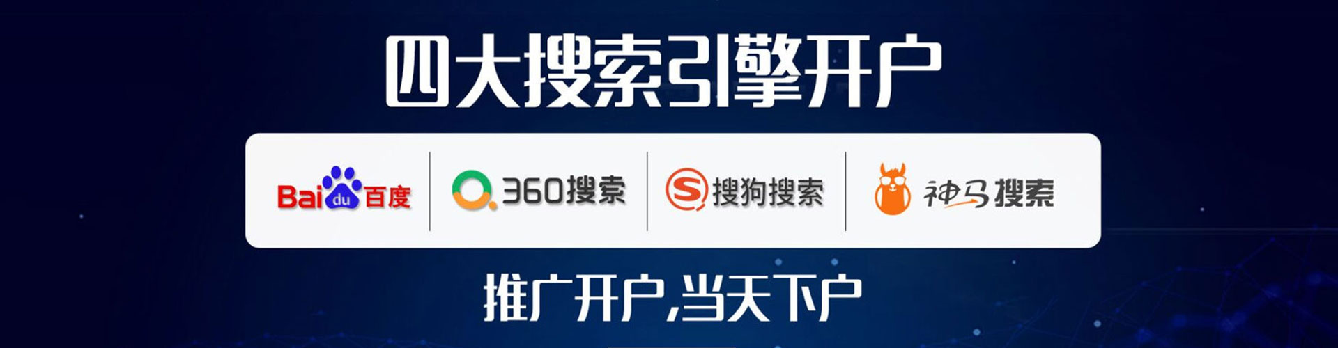扎兰屯百度竞价赚钱