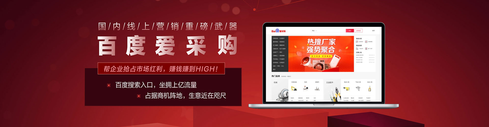 扎兰屯sem投放
